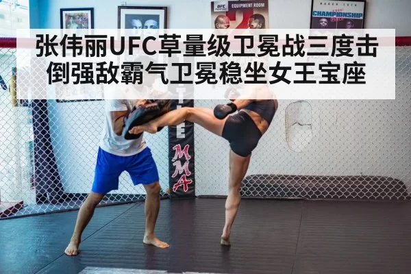 woman kicking in MMA